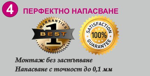 Фототапети за стена - перфектно напасване